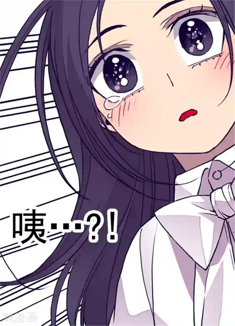 据说我是王的女儿第102话 解决危机