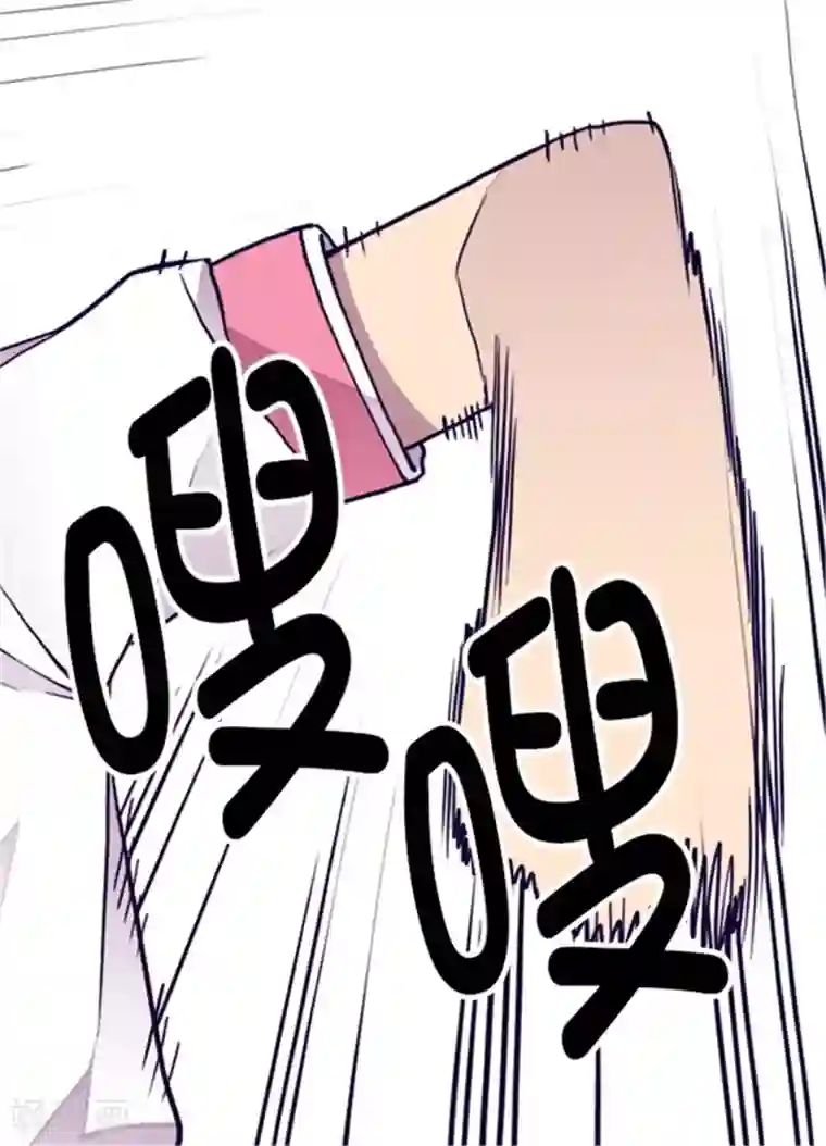 据说我是王的女儿第102话 解决危机