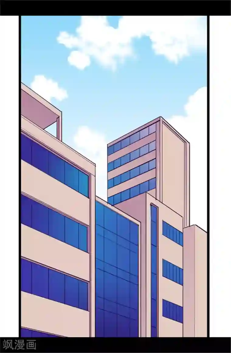 据说我是王的女儿第103话 她来干什么