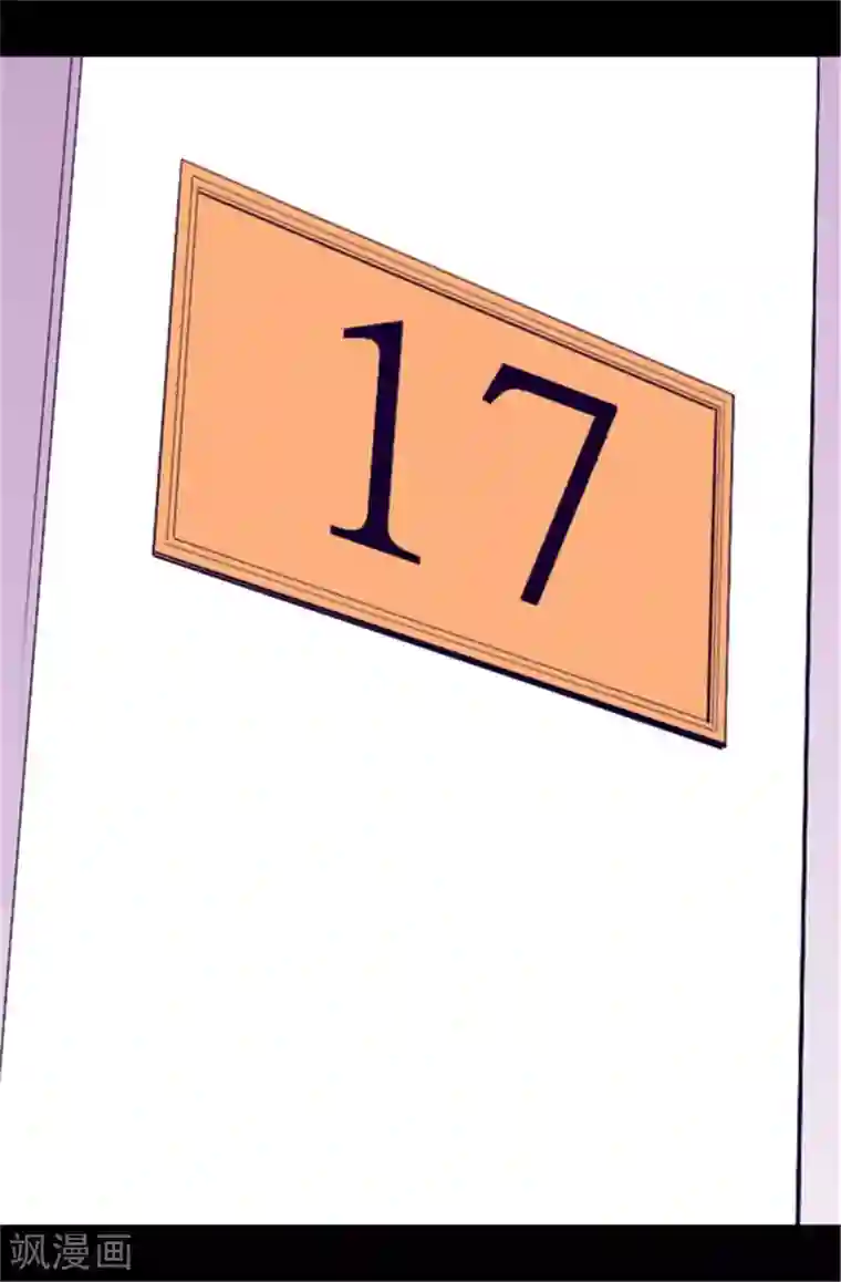 据说我是王的女儿第104话 你觉得荆绣薇怎么样？