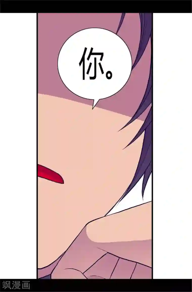 据说我是王的女儿第104话 你觉得荆绣薇怎么样？