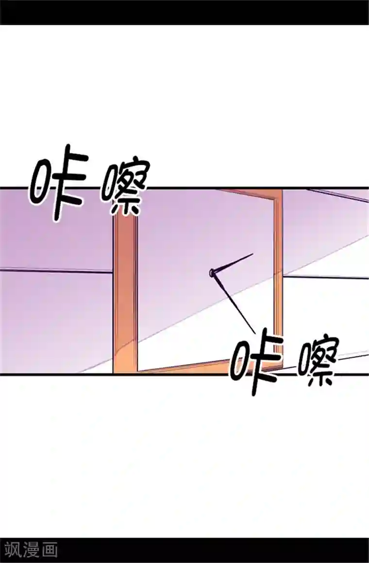 据说我是王的女儿第106话 三年