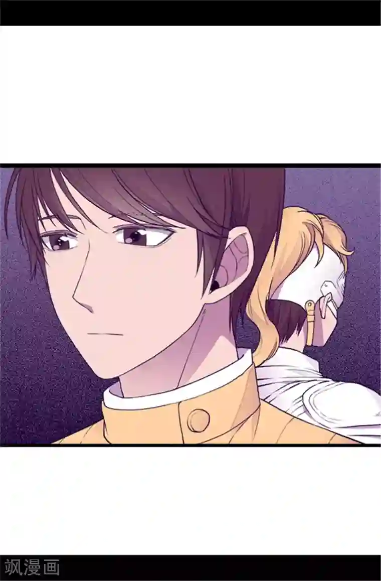 据说我是王的女儿第106话 三年