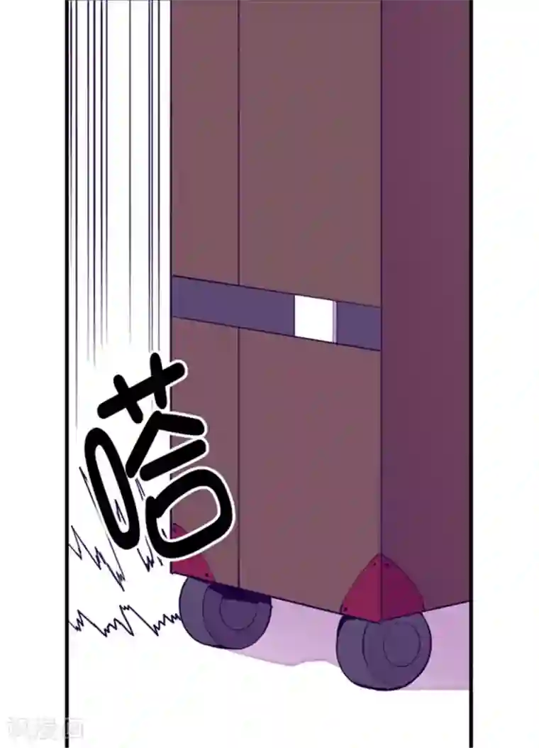 据说我是王的女儿第109话 霸气