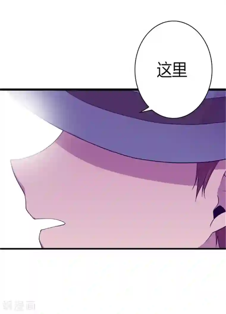 据说我是王的女儿第109话 霸气