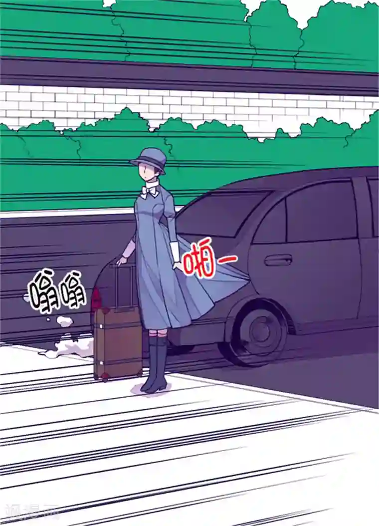 据说我是王的女儿第109话 霸气