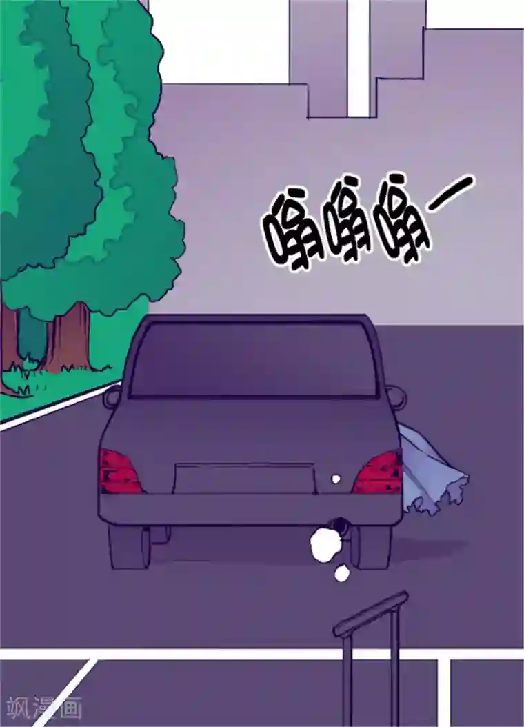 据说我是王的女儿第109话 霸气