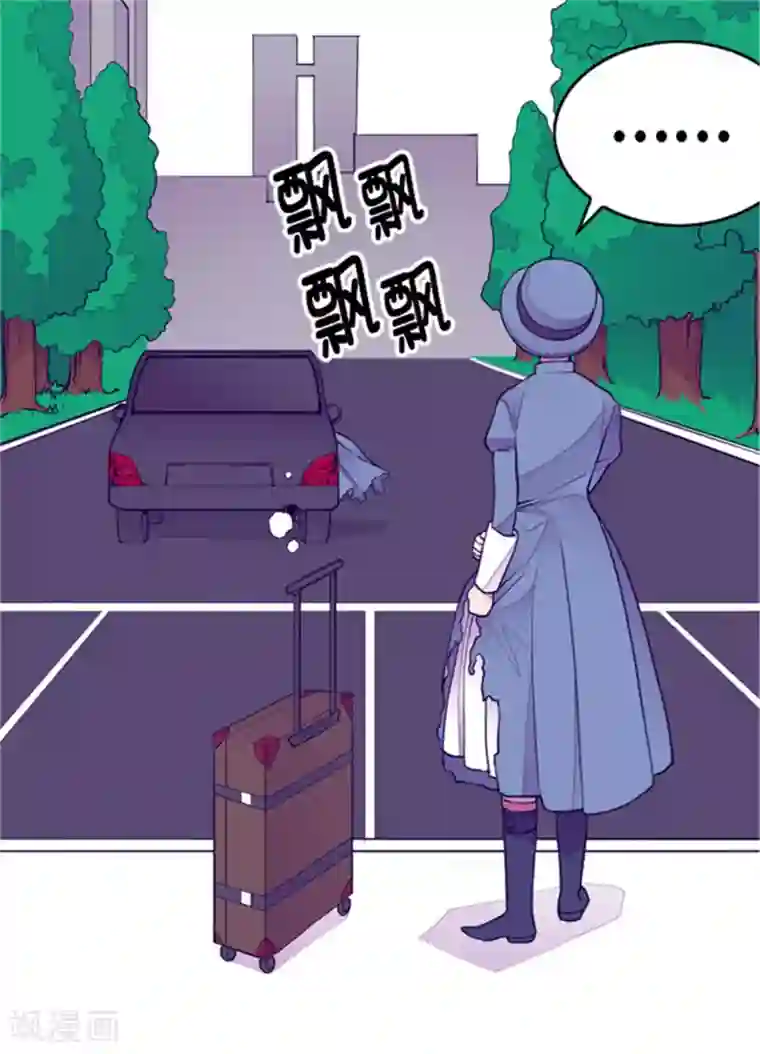 据说我是王的女儿第109话 霸气