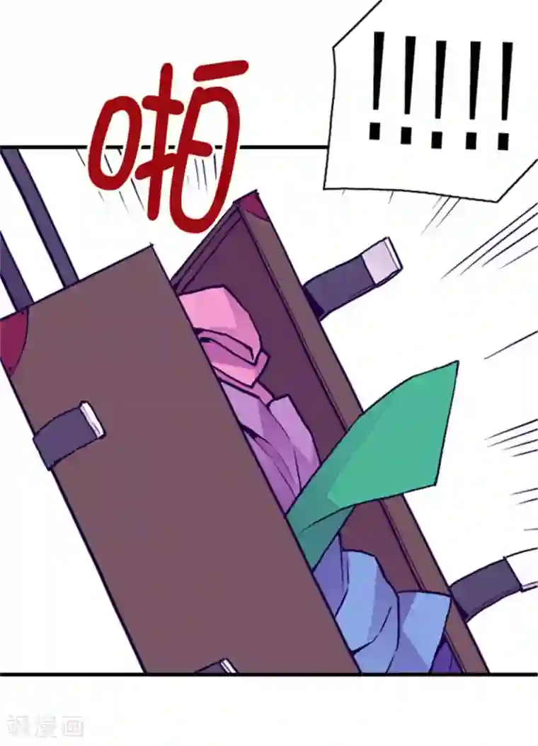 据说我是王的女儿第109话 霸气