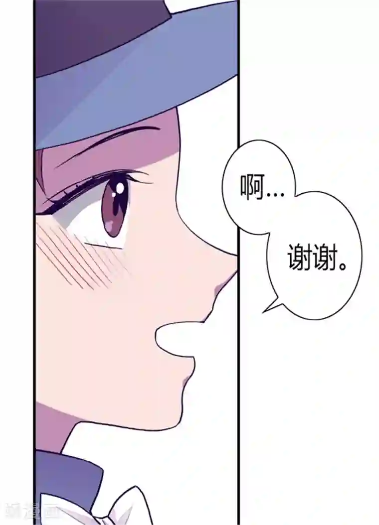 据说我是王的女儿第109话 霸气