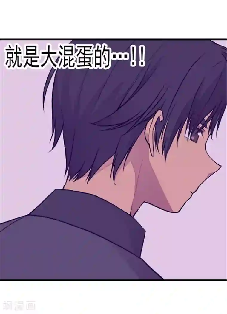 据说我是王的女儿第110话 荆绣薇和崔智秀