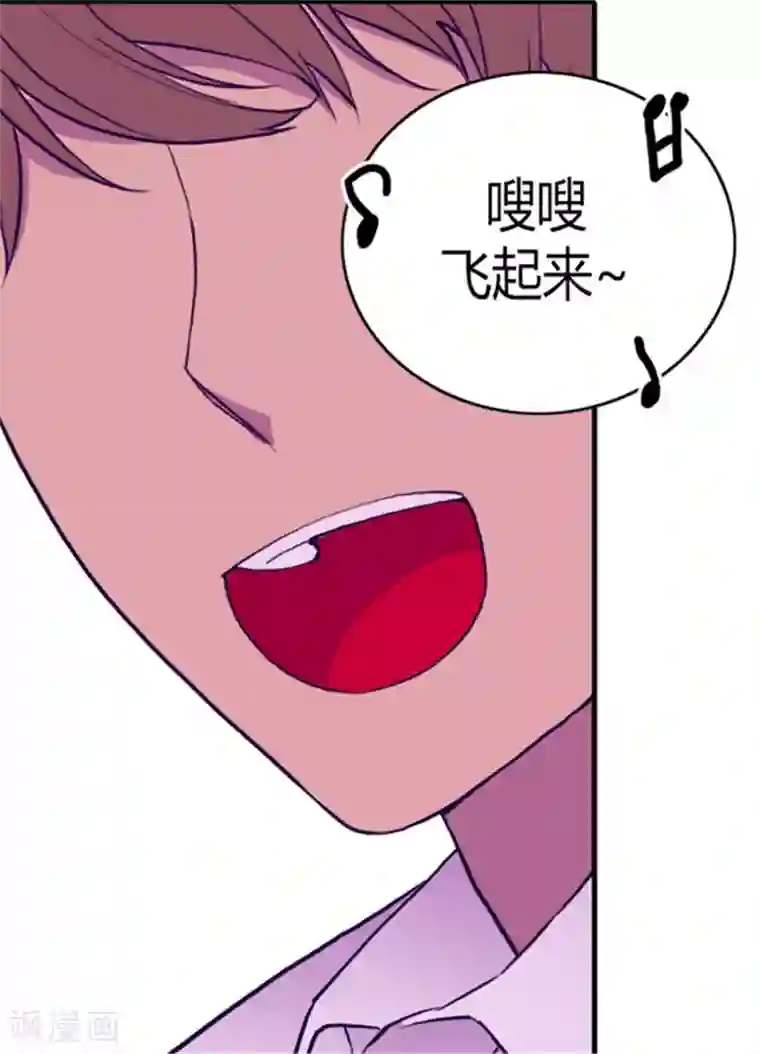 据说我是王的女儿第110话 荆绣薇和崔智秀