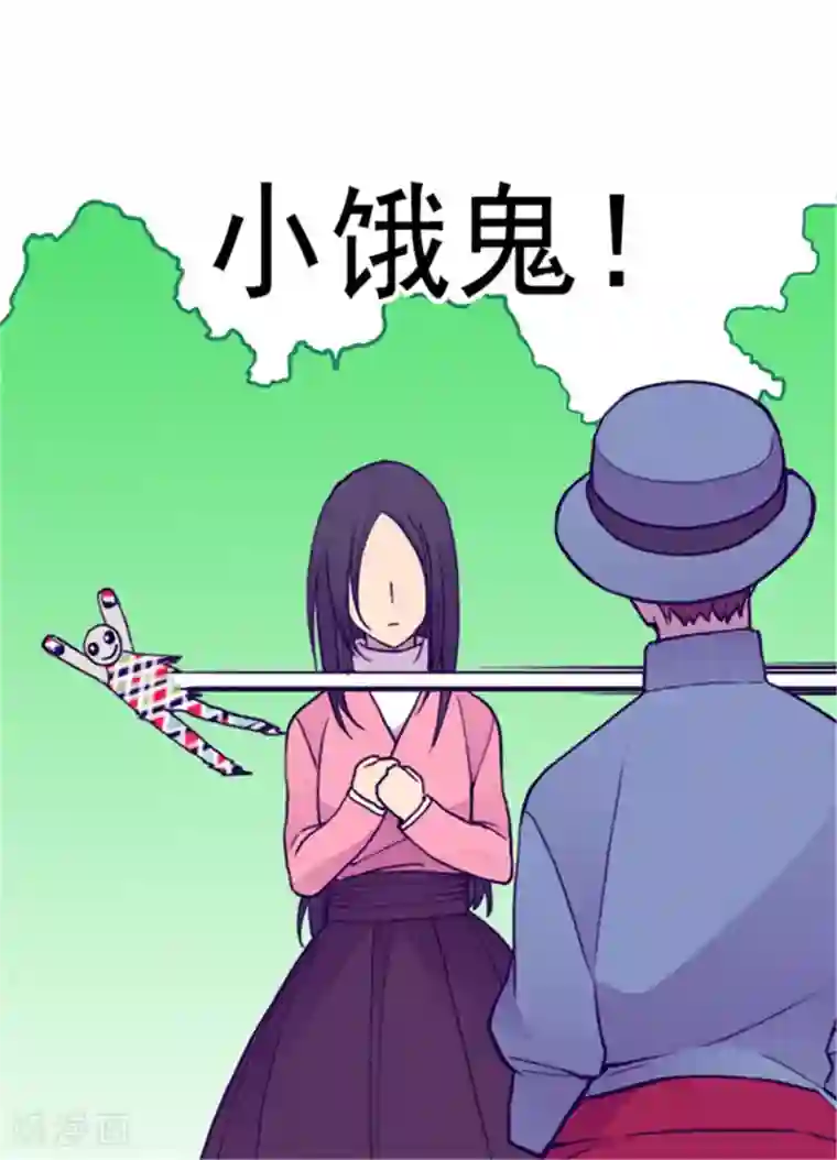 据说我是王的女儿第110话 荆绣薇和崔智秀