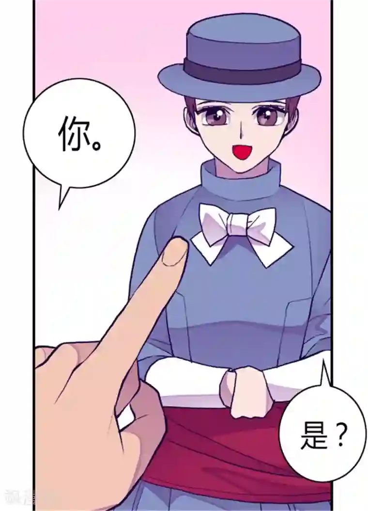 据说我是王的女儿第110话 荆绣薇和崔智秀