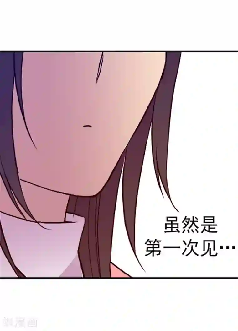 据说我是王的女儿第110话 荆绣薇和崔智秀