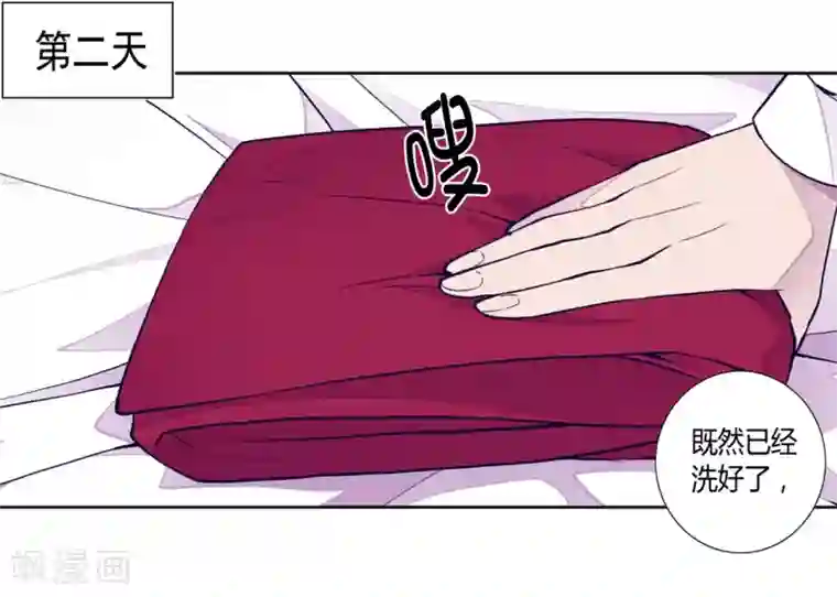 据说我是王的女儿第110话 荆绣薇和崔智秀