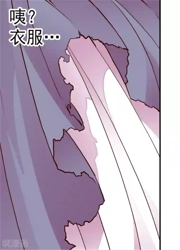 据说我是王的女儿第110话 荆绣薇和崔智秀