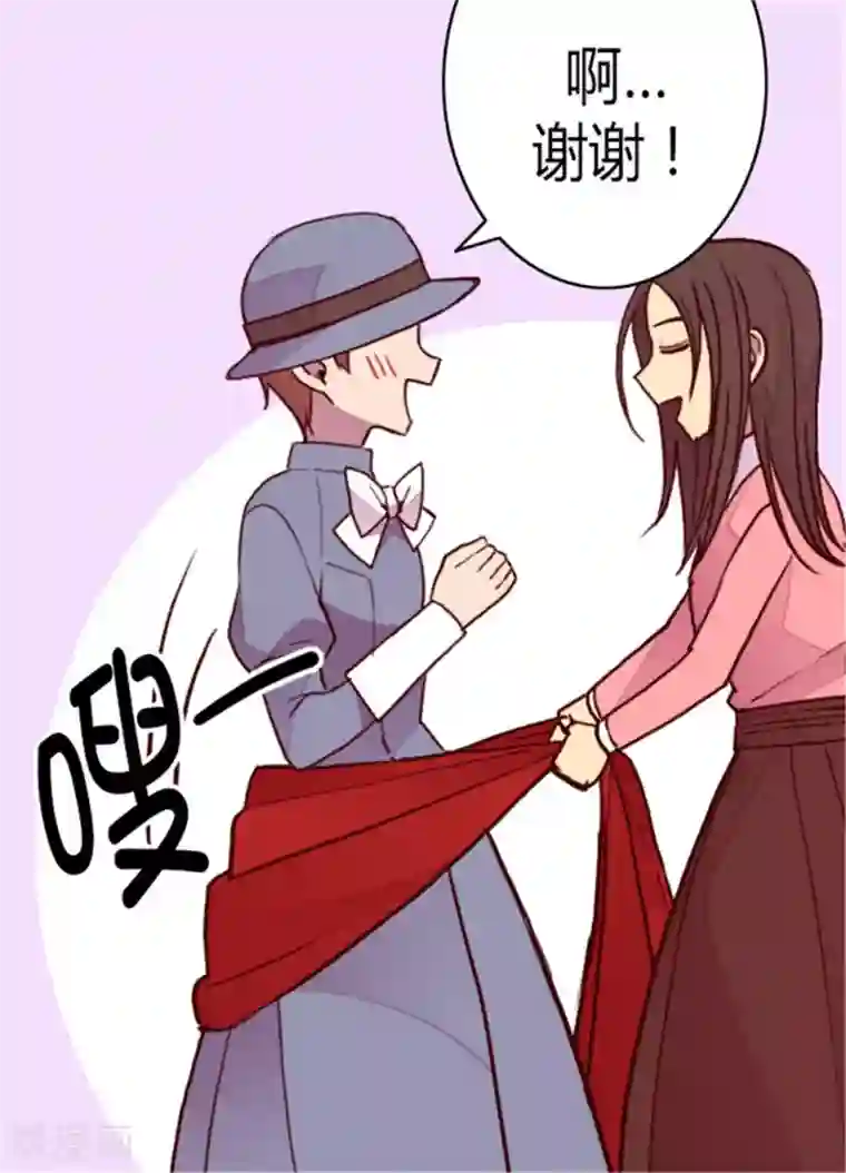 据说我是王的女儿第110话 荆绣薇和崔智秀