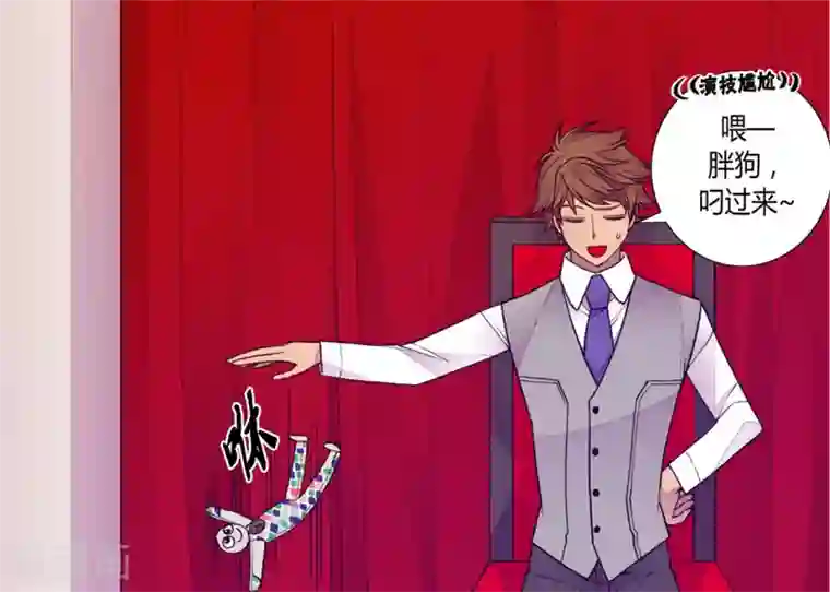 据说我是王的女儿第112话 成年礼