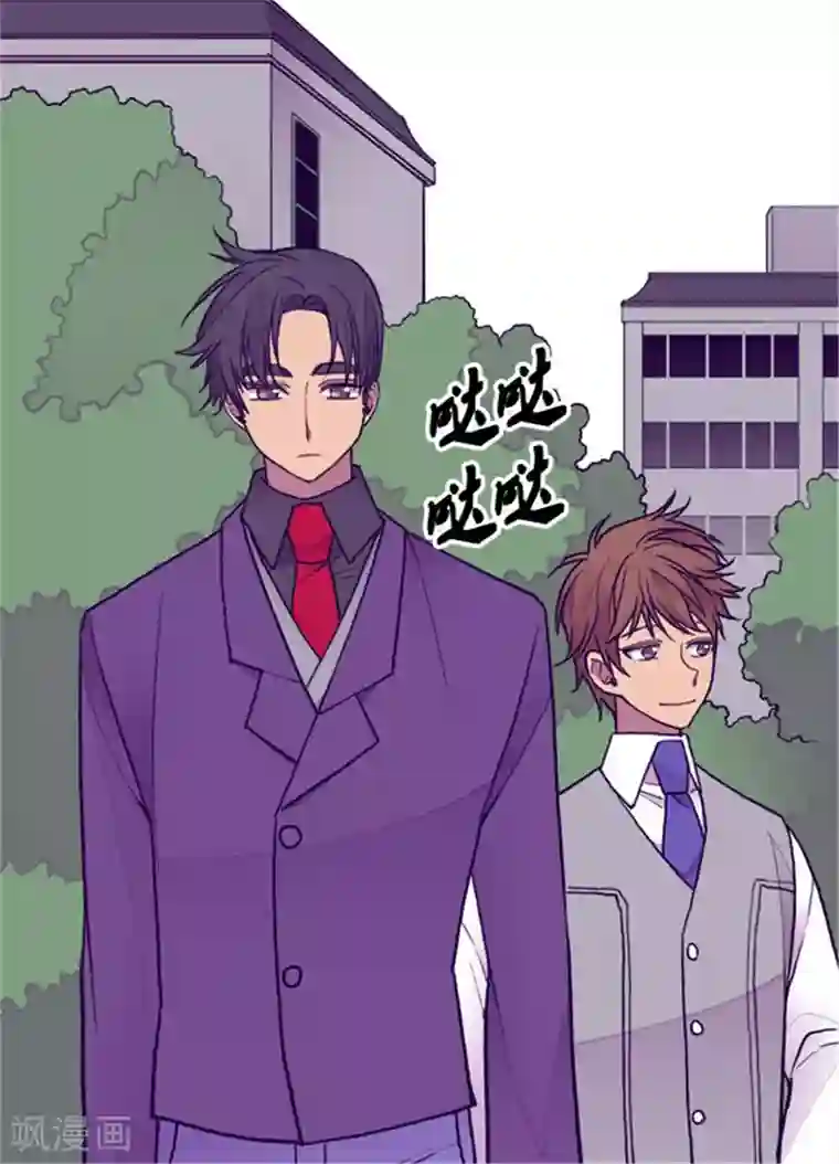 据说我是王的女儿第113话 “奢侈的”成年礼礼物