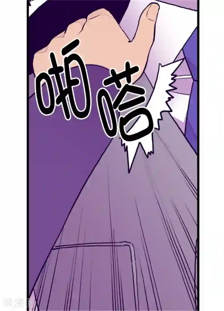 据说我是王的女儿第113话 “奢侈的”成年礼礼物