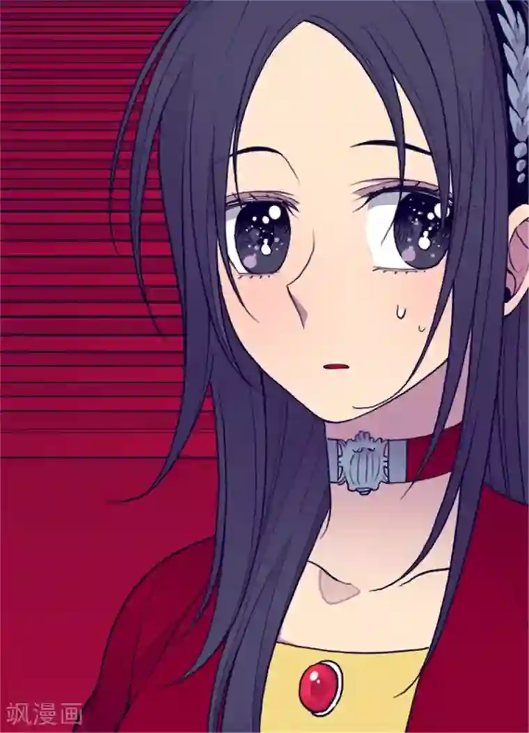 据说我是王的女儿第114话 误会