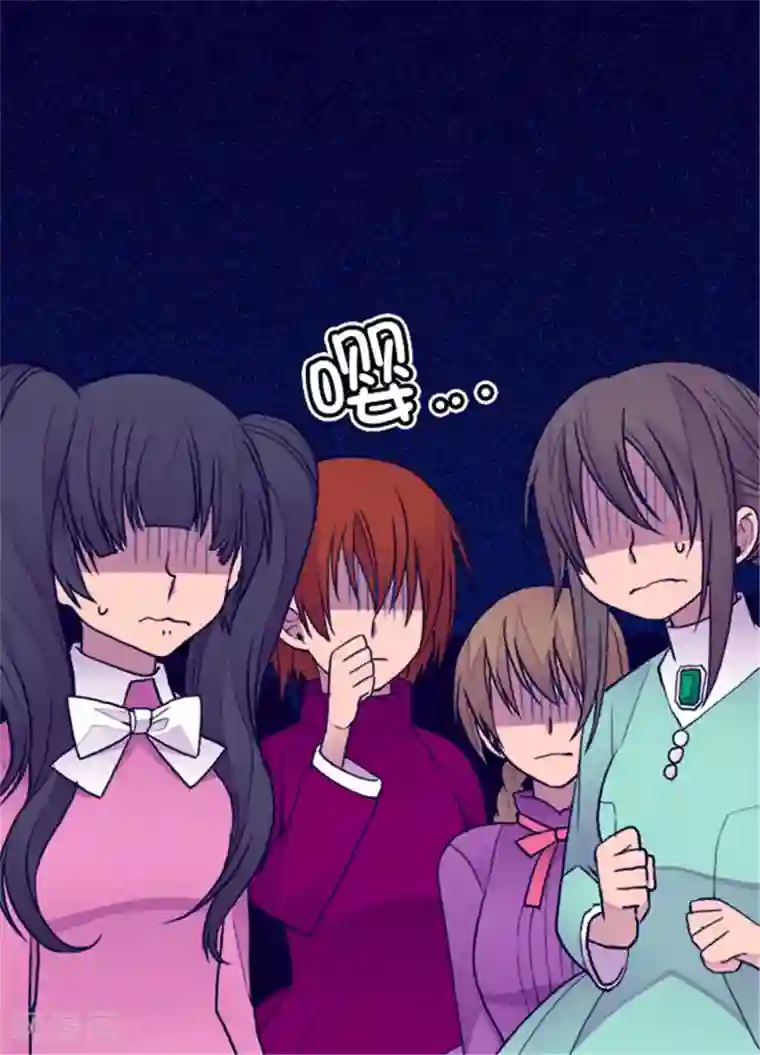 据说我是王的女儿第114话 误会