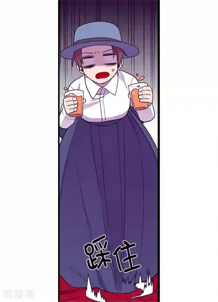 据说我是王的女儿第114话 误会