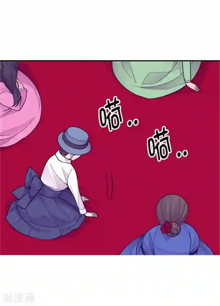 据说我是王的女儿第116话 悲伤的歉意