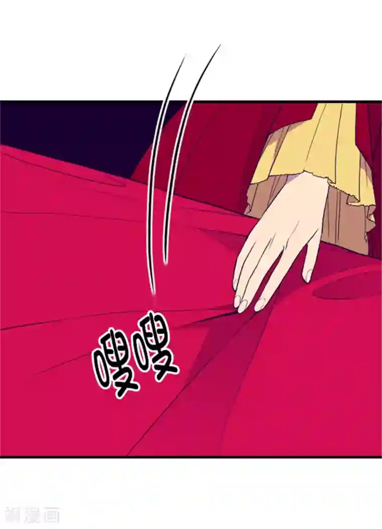 据说我是王的女儿第117话 真是累死了