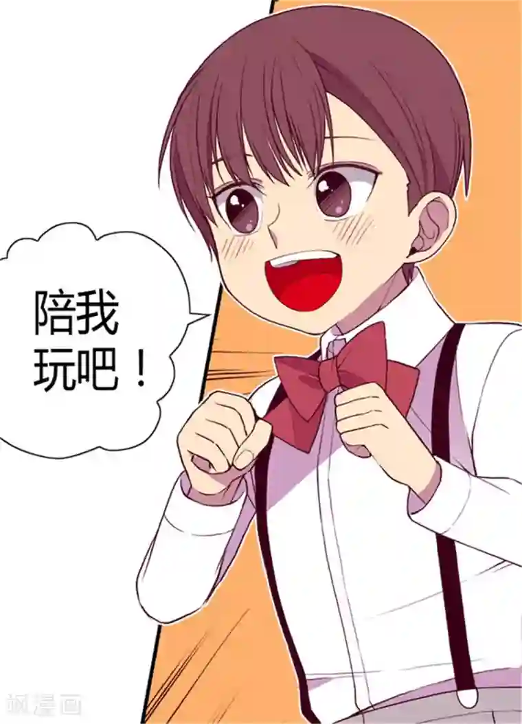 据说我是王的女儿第117话 真是累死了