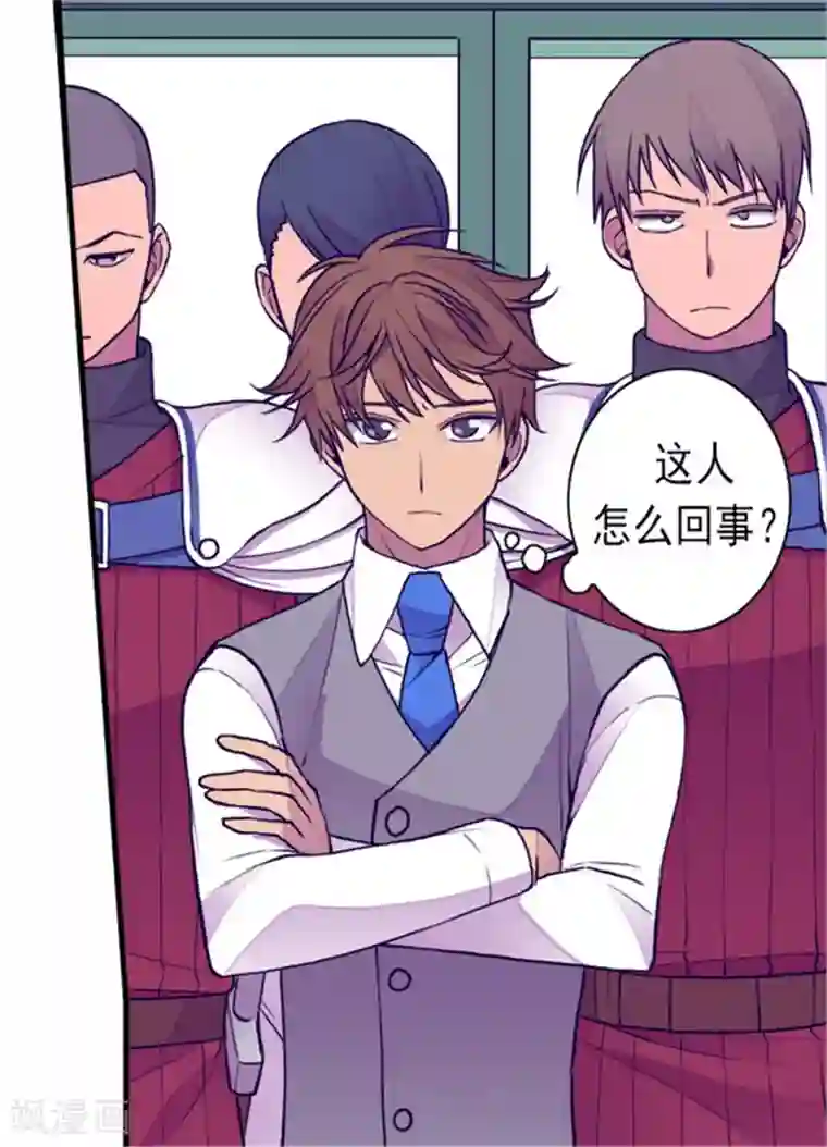 据说我是王的女儿第118话 命令