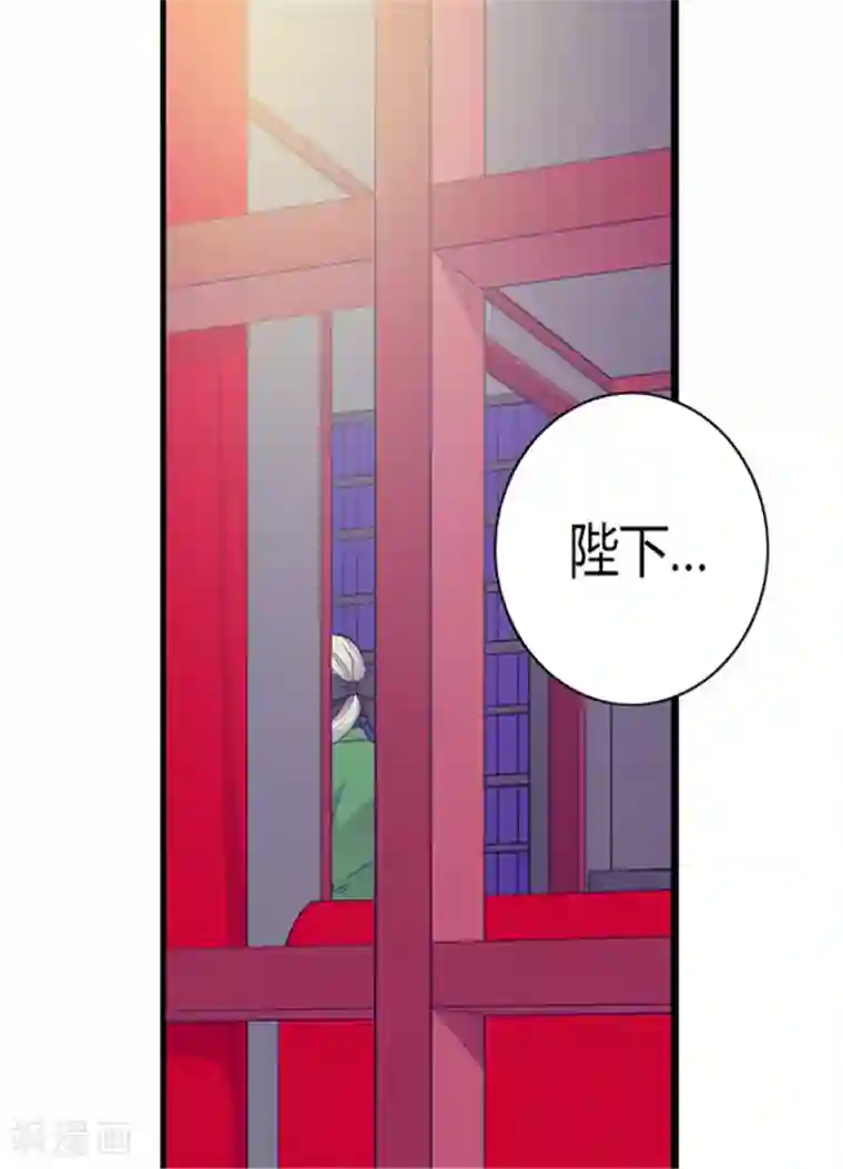 据说我是王的女儿第118话 命令