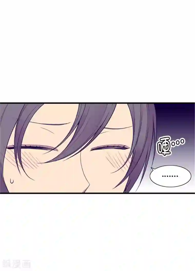 据说我是王的女儿第119话 父王的“烦恼”