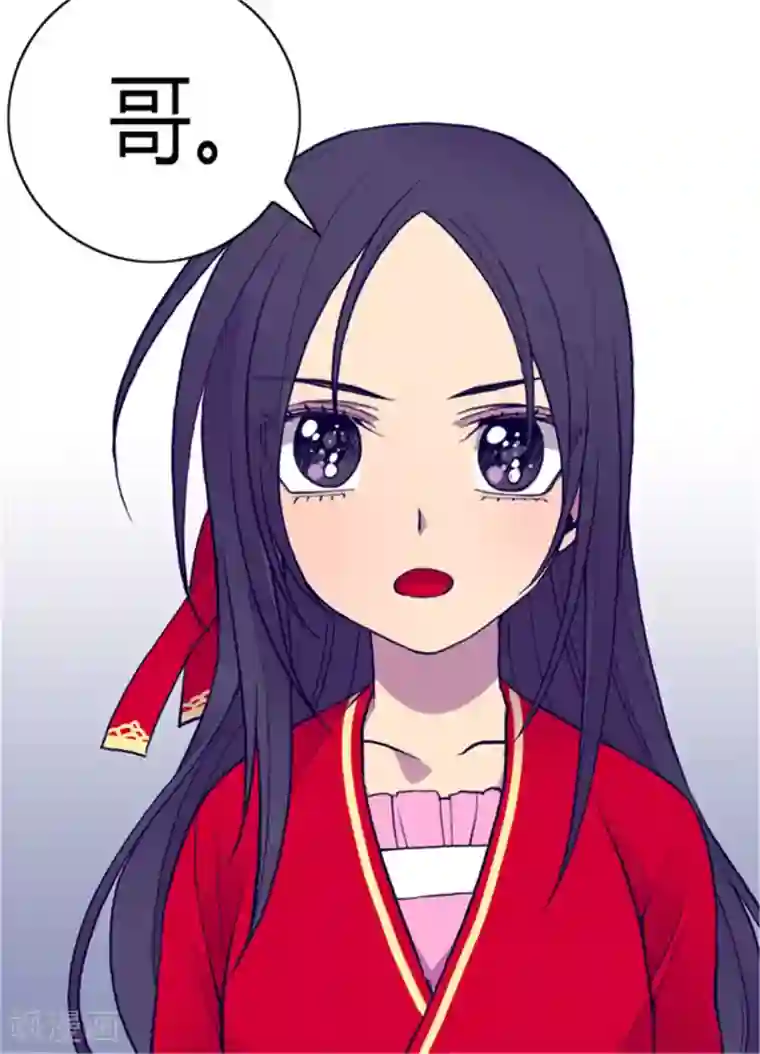 据说我是王的女儿第119话 父王的“烦恼”