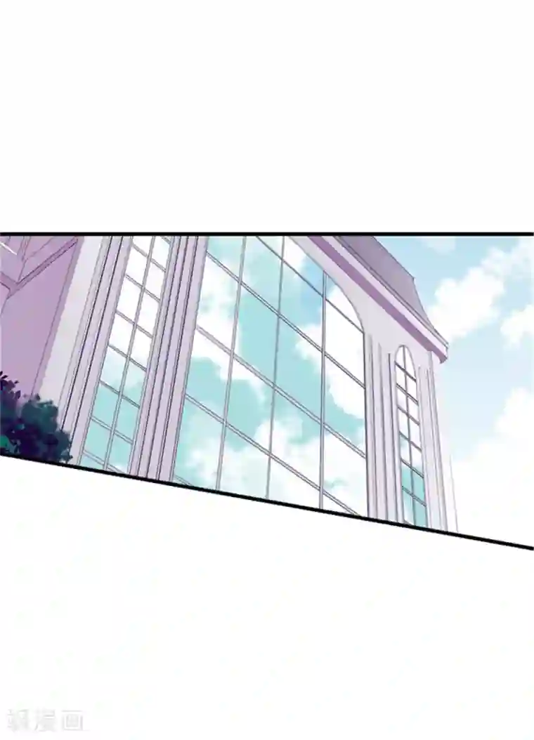 据说我是王的女儿第119话 父王的“烦恼”