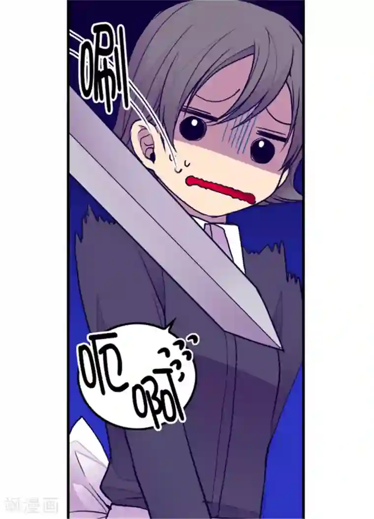 据说我是王的女儿第119话 父王的“烦恼”