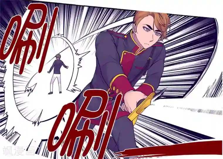 据说我是王的女儿第121话 疼爱女儿的另一种方式