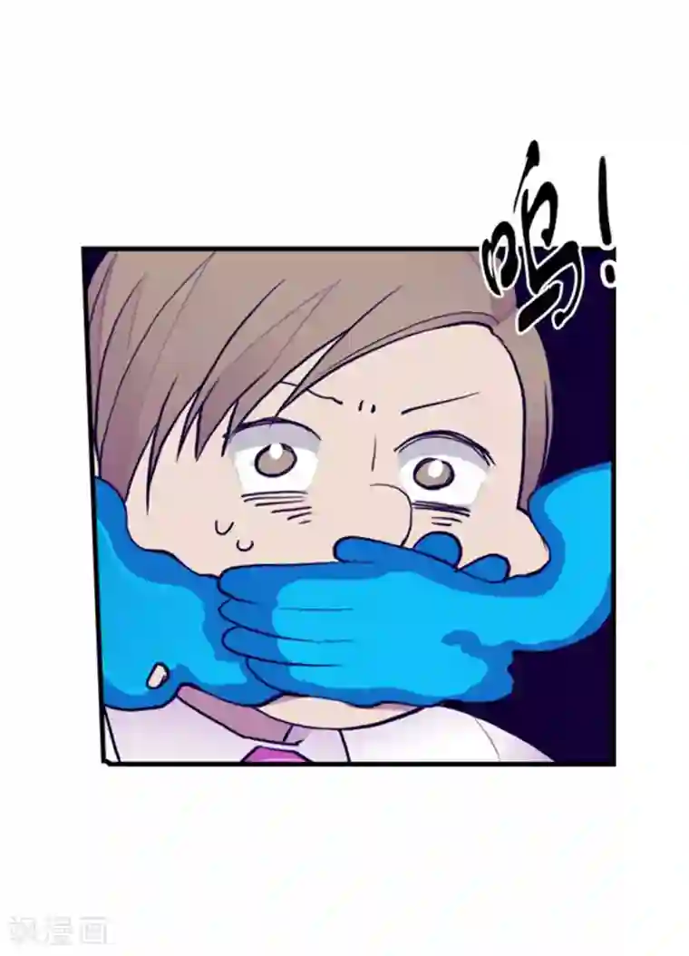 据说我是王的女儿第123话 不睡觉就判死刑