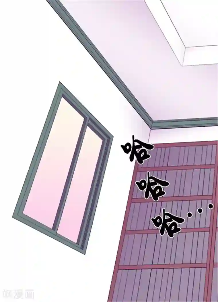 据说我是王的女儿第124话 对于可爱的你