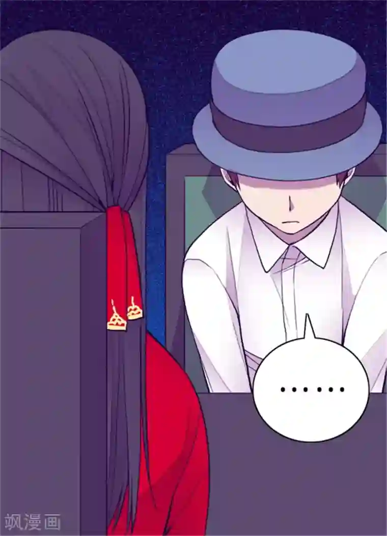 据说我是王的女儿第125话 头发是个问题