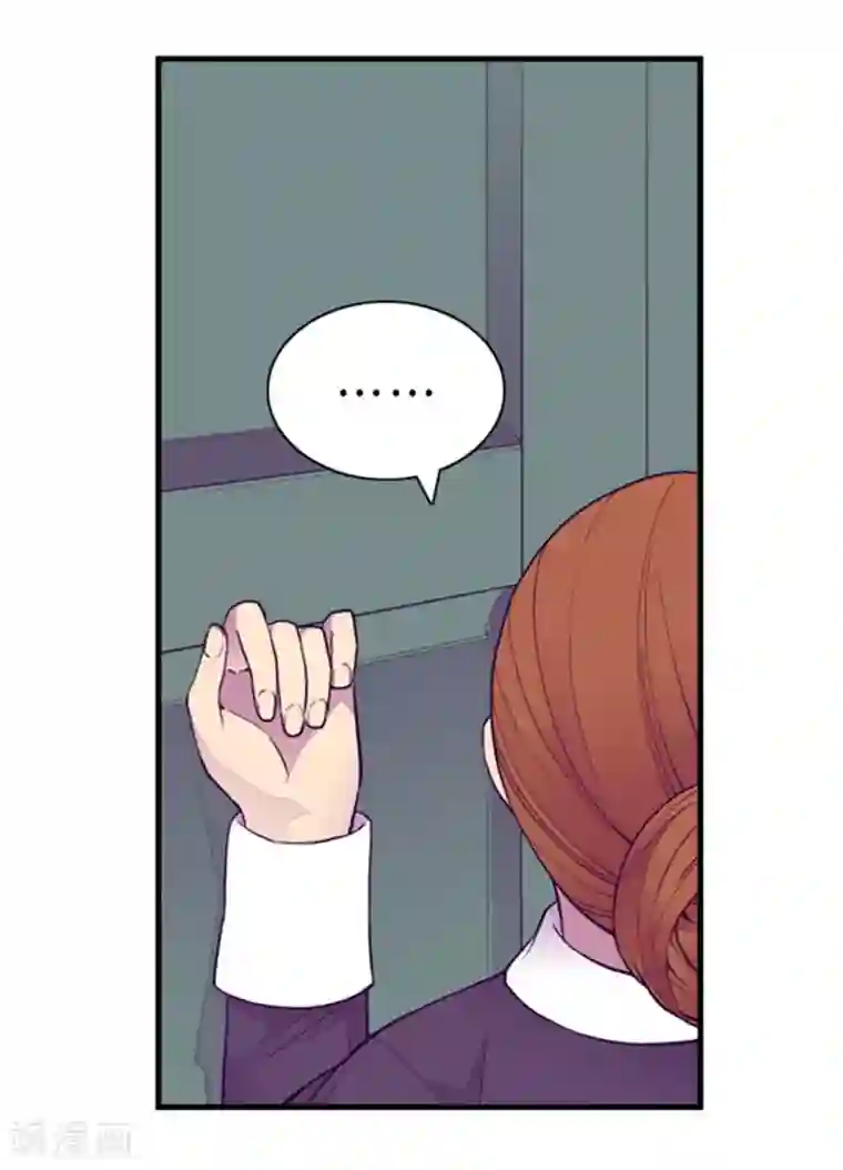 据说我是王的女儿第125话 头发是个问题