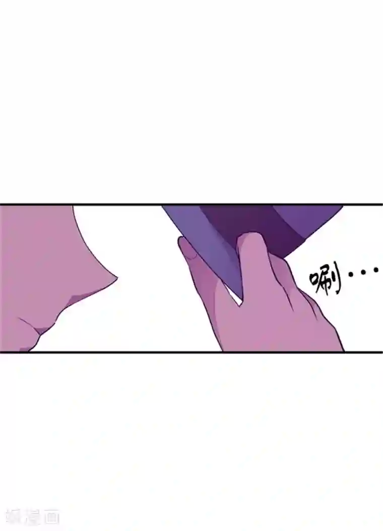 据说我是王的女儿第125话 头发是个问题