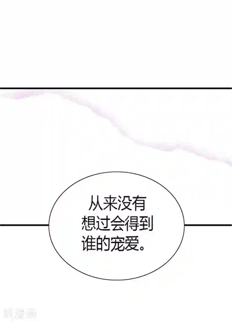 据说我是王的女儿第126话 荆焕烨的结婚典礼