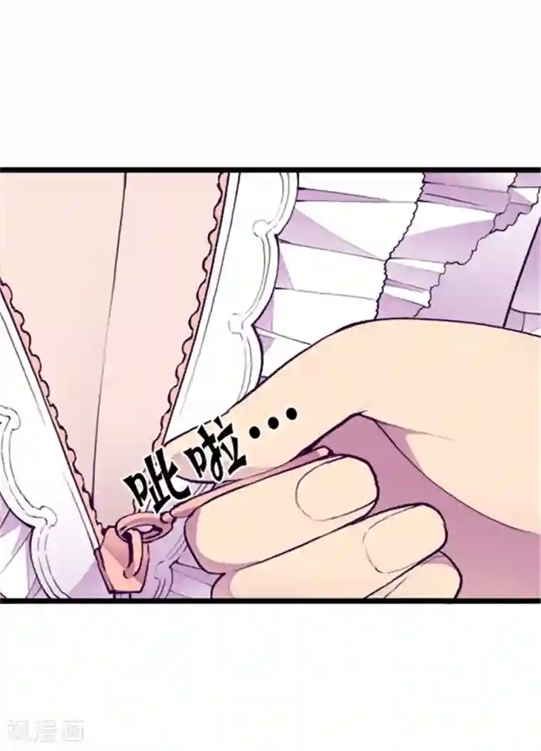 据说我是王的女儿第126话 荆焕烨的结婚典礼