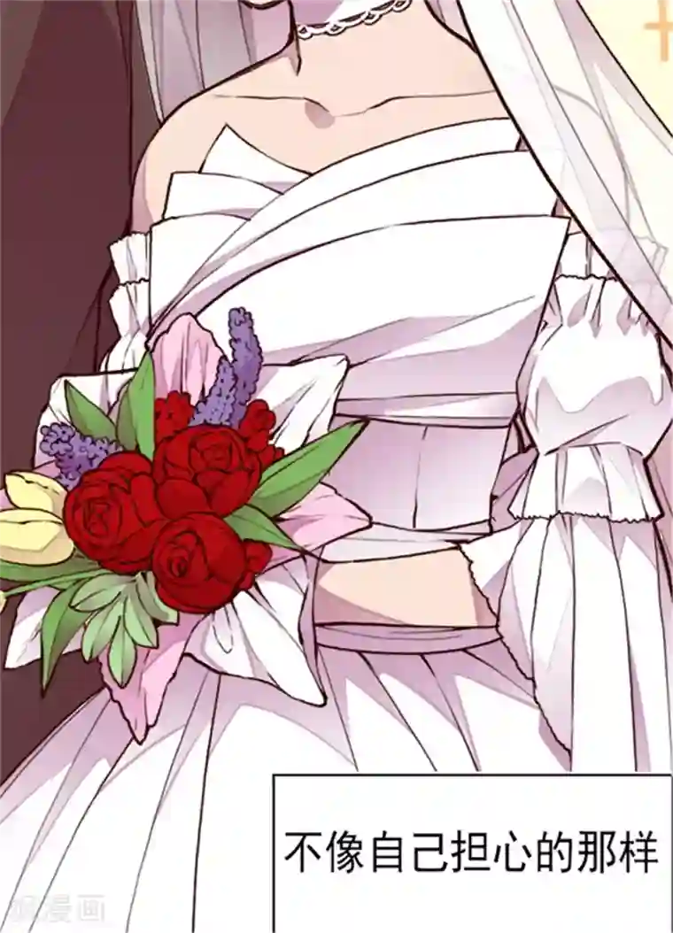 据说我是王的女儿第126话 荆焕烨的结婚典礼