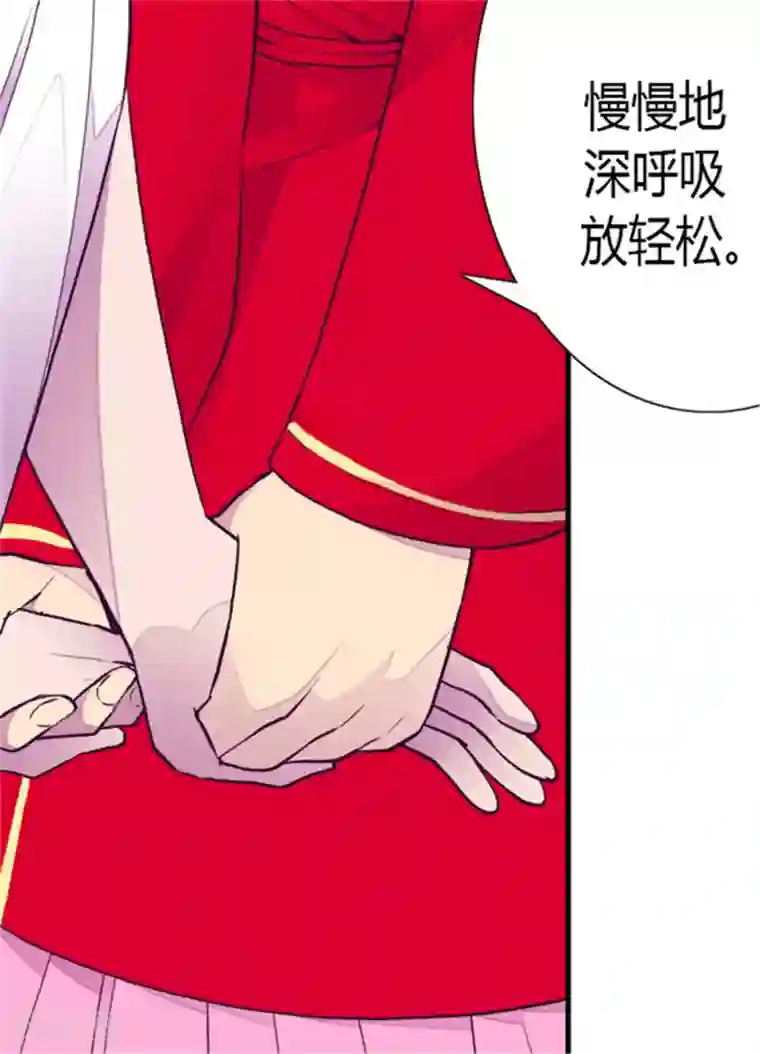 据说我是王的女儿第126话 荆焕烨的结婚典礼