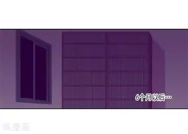 据说我是王的女儿第127话 无聊的新婚夜