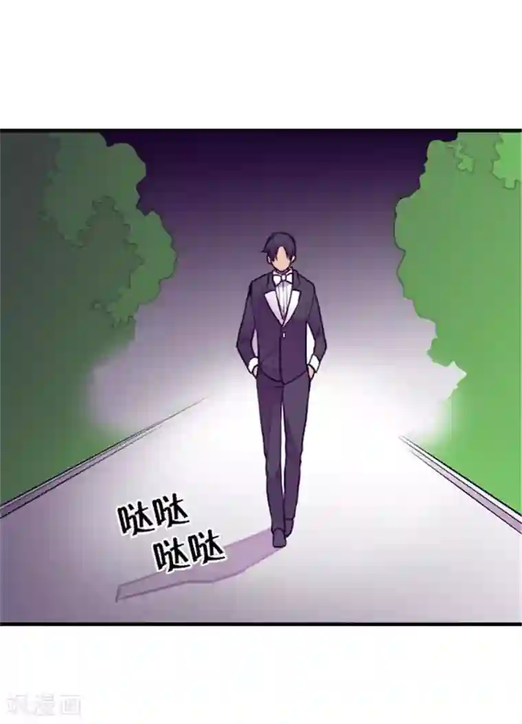 据说我是王的女儿第127话 无聊的新婚夜