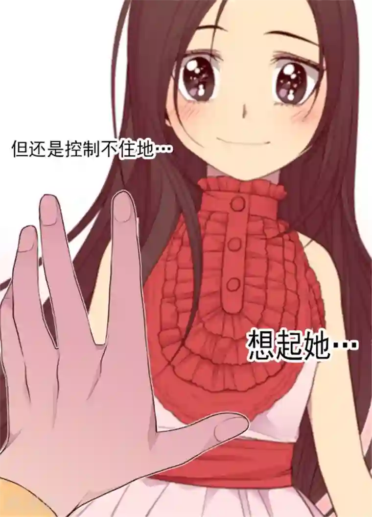 据说我是王的女儿第129话 各自的未来